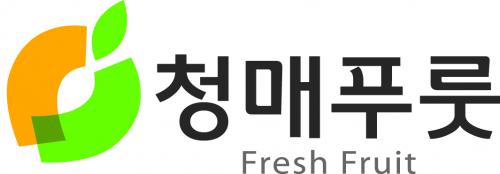 청매푸룻(주)