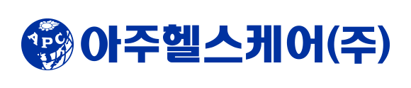 아주헬스케어(주)의 기업로고