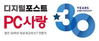 (주)디지털포스트의 기업로고