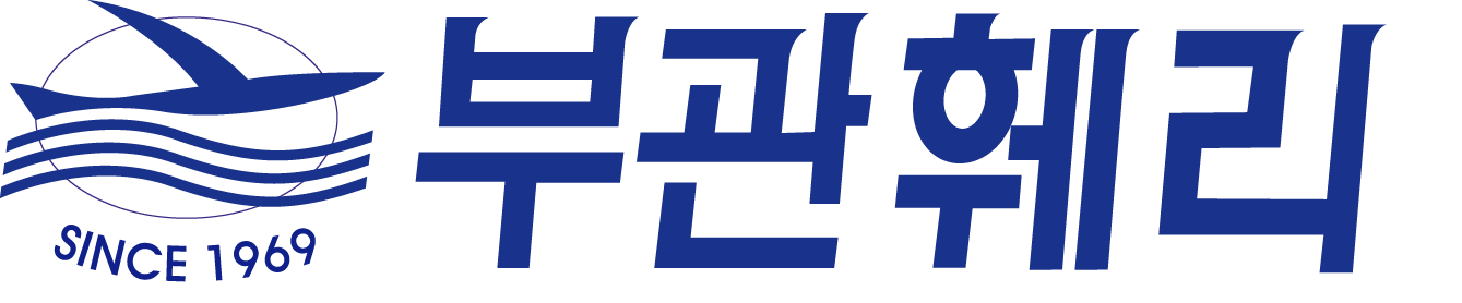 부관훼리(주)의 기업로고