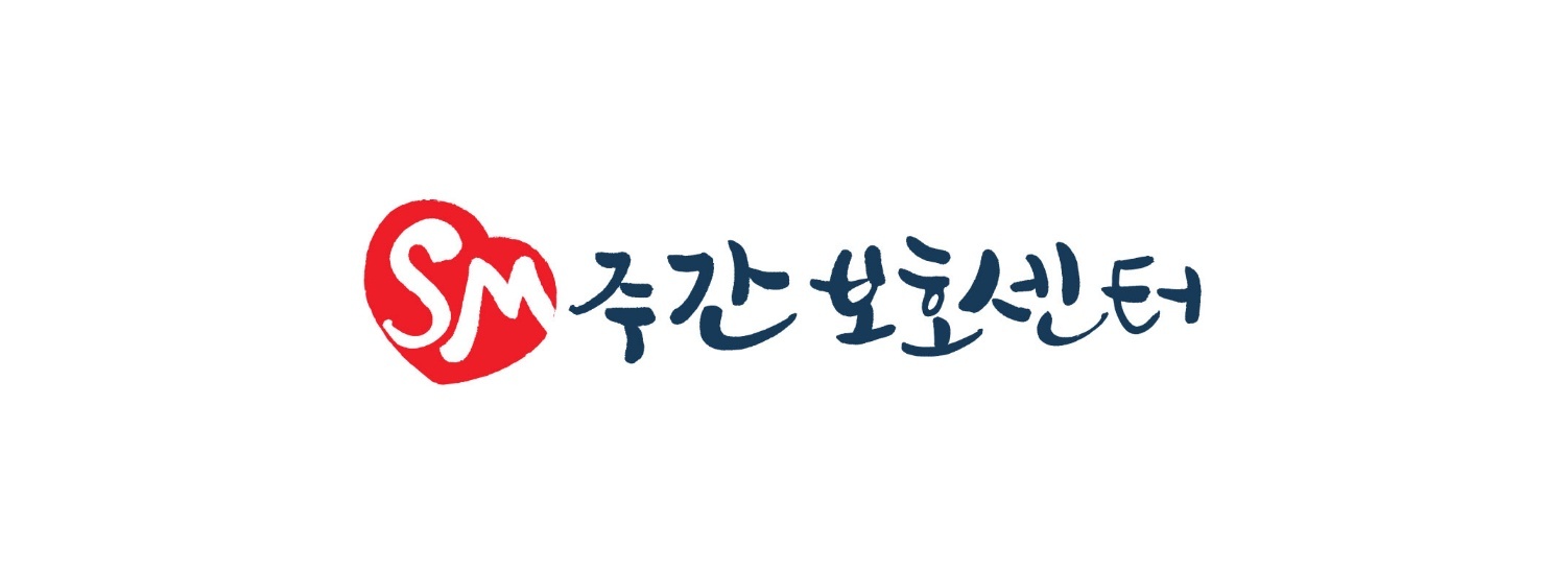 인천SM주간보호센터의 기업로고