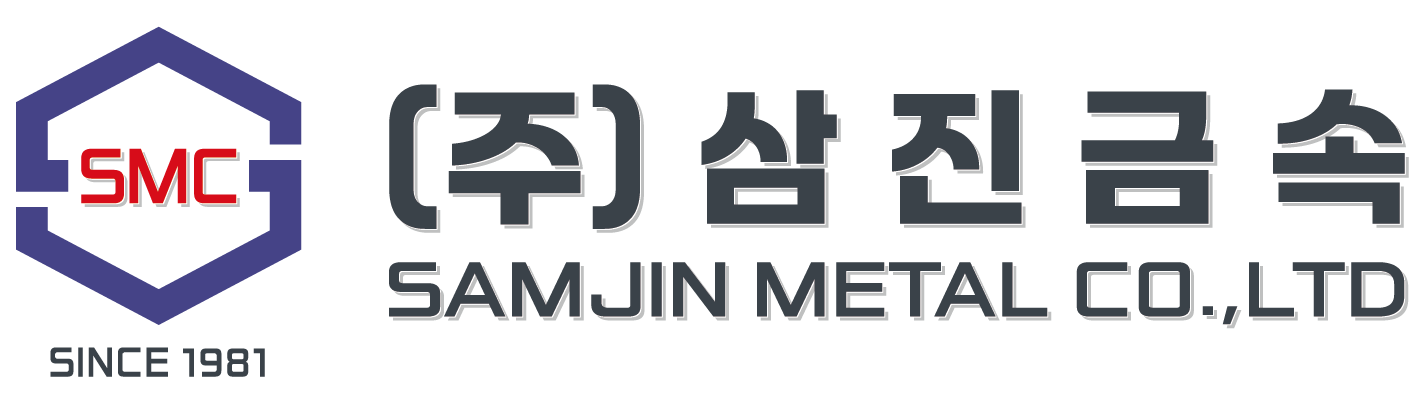(주)삼진금속의 기업로고