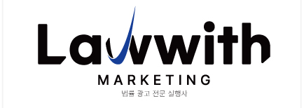로위드마케팅의 기업로고