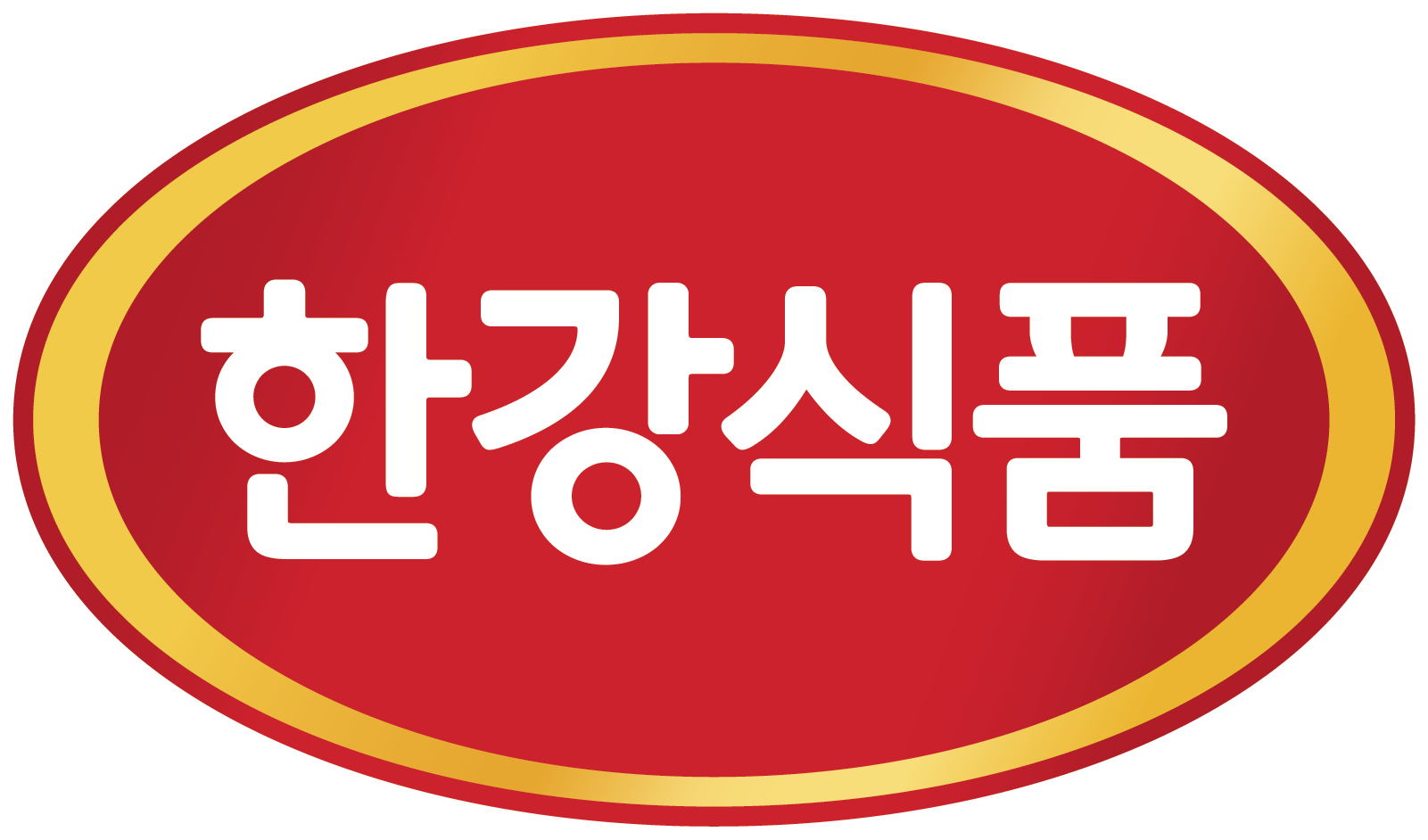 (주)한강식품