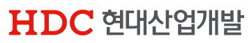 에이치디씨현대산업개발(주)