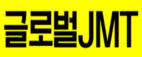글로벌JMT의 기업로고