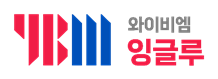 와이비엠잉글루영어학원의 기업로고