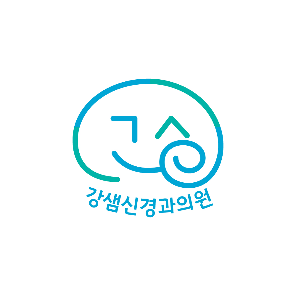 강샘신경과의원의 기업로고