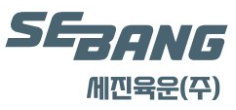 세진육운(주)