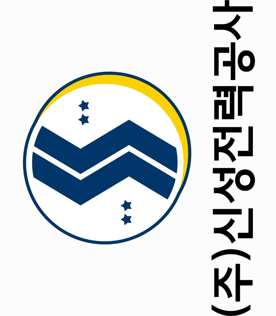 (주)신성전력공사의 기업로고