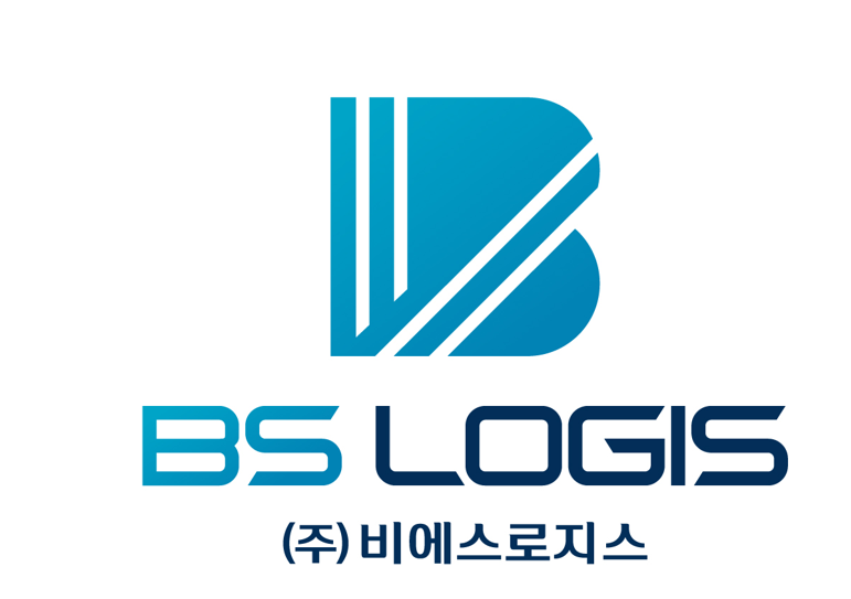 (주) 비에스로지스의 기업로고