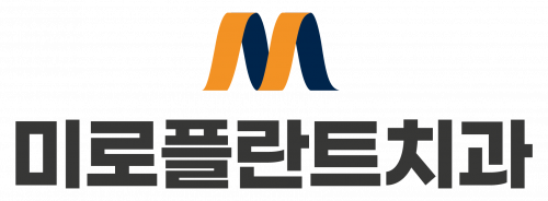 미로플란트치과의원