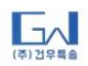 (주)건우특송의 기업로고