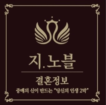 지노블의 기업로고