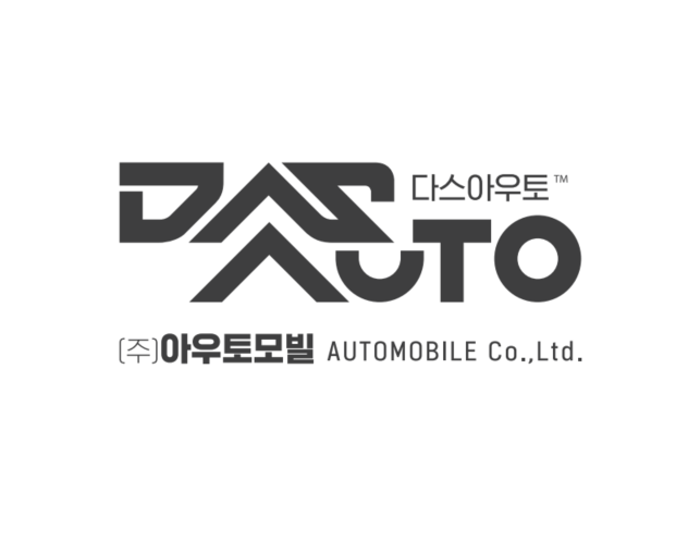 주식회사아우토모빌의 기업로고