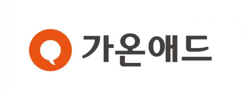 가온애드