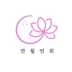[주식회사 만월연회] 프로모션 스탭 모집(D-4) - 사람인