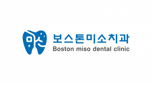 보스톤미소치과