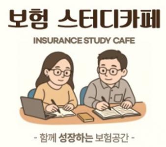 주식회사한솔총괄