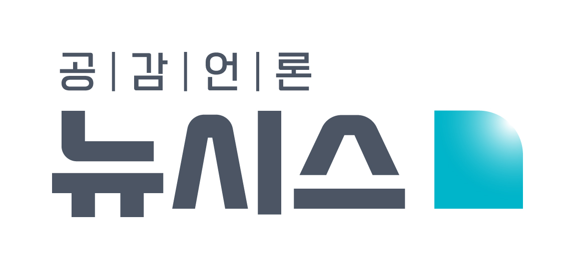 (주)뉴시스의 기업로고