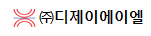 (주)디제이에이엘