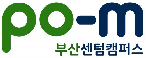 부산센텀포엠학원