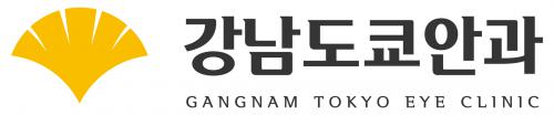 강남도쿄안과의원