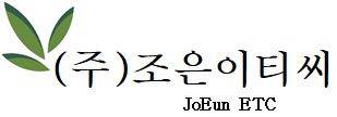 (주)조은이티씨의 기업로고