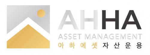 아하에셋자산운용(주)