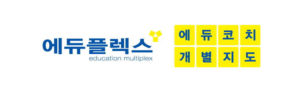 산곡에듀플렉스 심리상담연구소의 기업로고