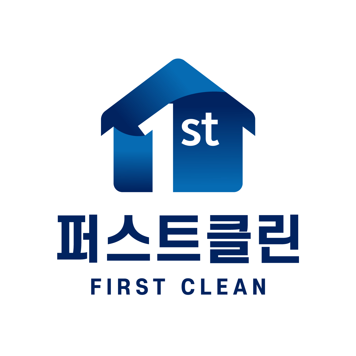 퍼스트클린의 기업로고