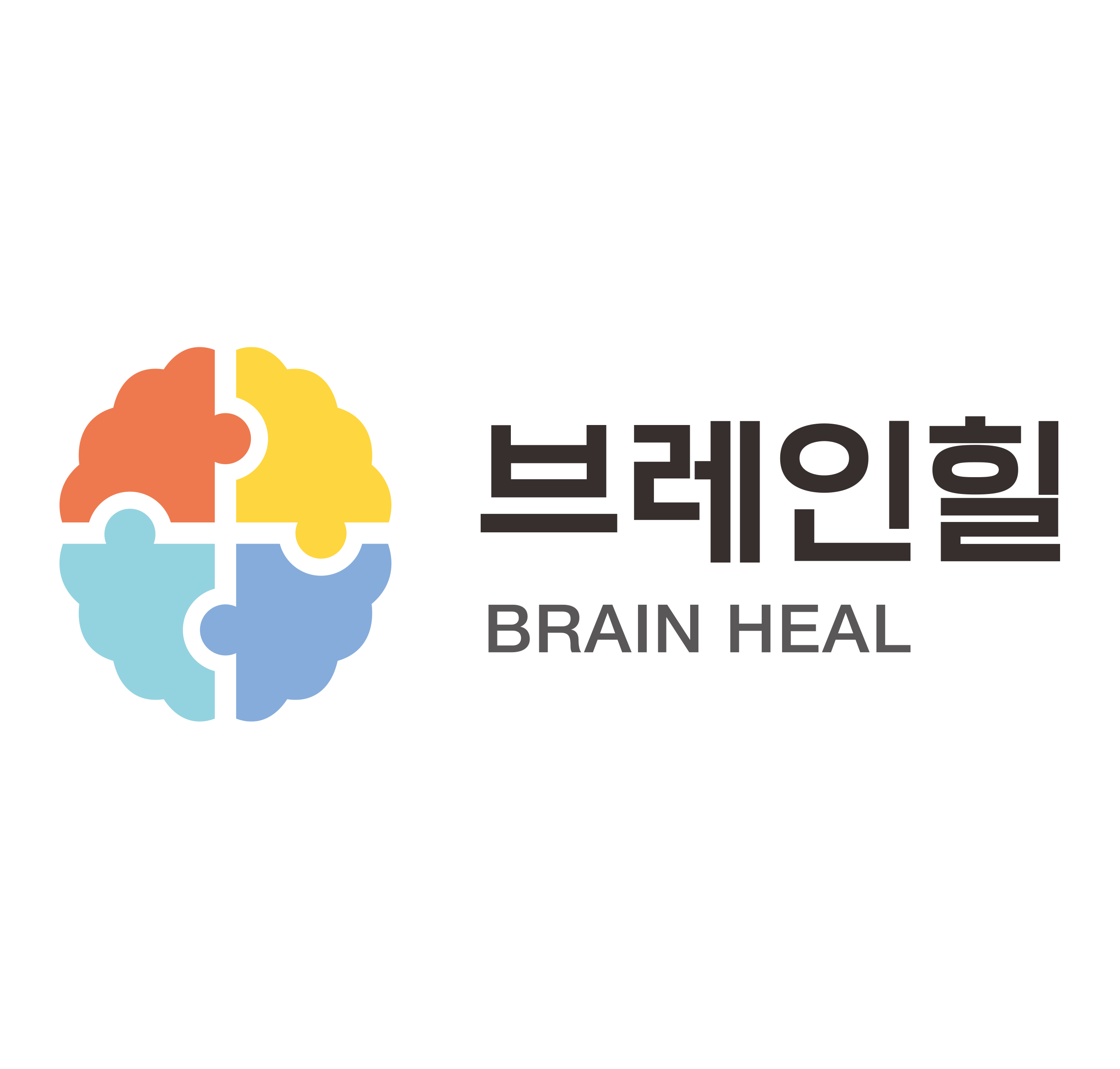 (주)브레인힐의 기업로고