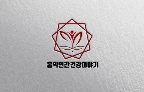 [홍익인간건강이야기주식회사] [웹디자이너] [웹 프론트 개발자] [온라인 광고 마케터](D-13) - 사람인