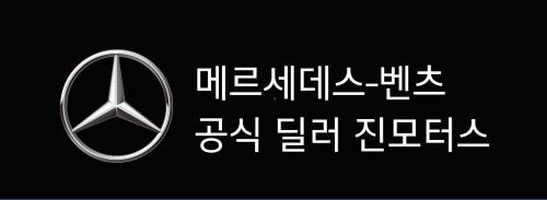 (주)진모터스