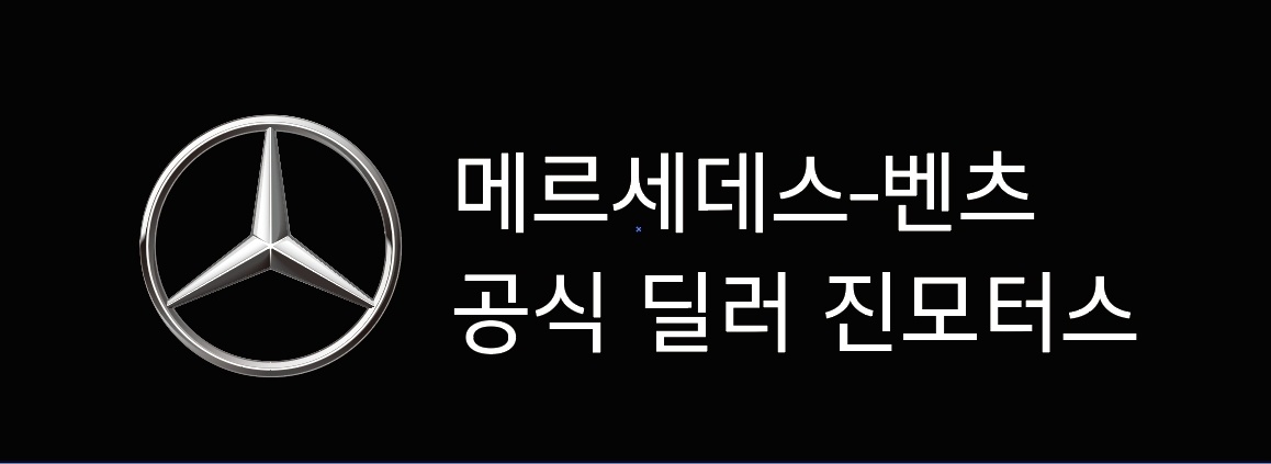 (주)진모터스의 기업로고