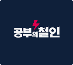 이보영의토킹클럽인후학원의 기업로고