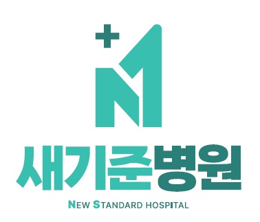 새기준의원 채용 | 2025년 진행 중인 공고 3건 - 사람인 새기준의원 채용 | 2025년 진행 중인 공고 3건  - 사람인