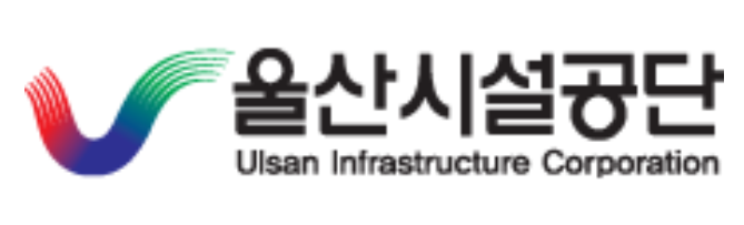 울산시설공단의 기업로고