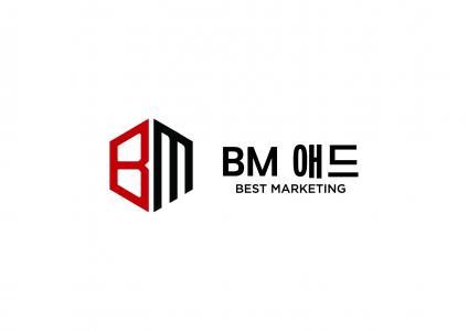 베스트마케팅(BM애드)