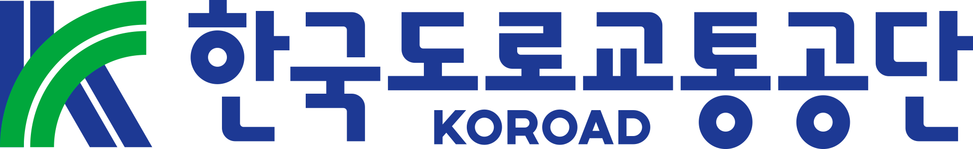 한국도로교통공단의 기업로고