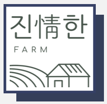 경북친환경영농조합법인
