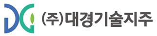 (주)대경지역대학공동기술지주