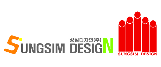 성심디자인(주)의 기업로고