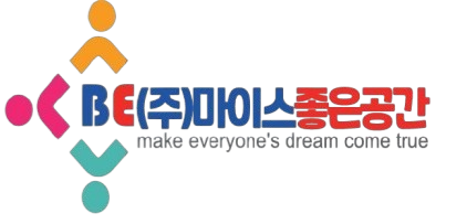 마이스좋은공간