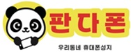에스와이의 기업로고