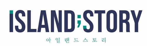 주식회사 아일랜드스토리
