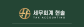세무회계현솔