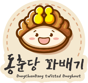 주식회사동춘당의 기업로고