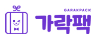 가락포장의 기업로고