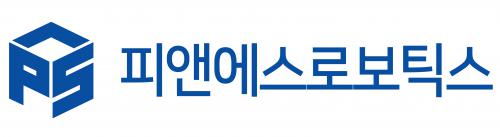 주식회사 피앤에스로보틱스